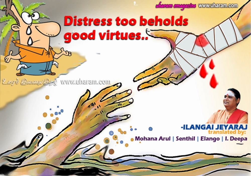 Distress too beholds good virtues – Kambavaridhi ilangai Jeyaraj 
