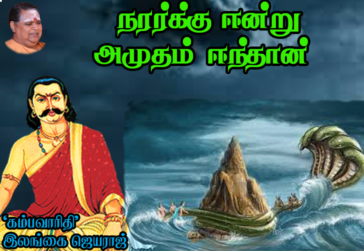 கட்டுரை